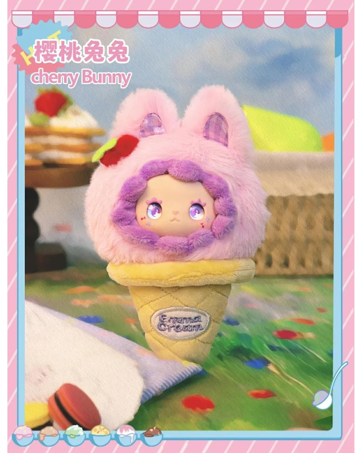 Lovely Emma - Scoop Ice Cream Series Plush Blind Bag