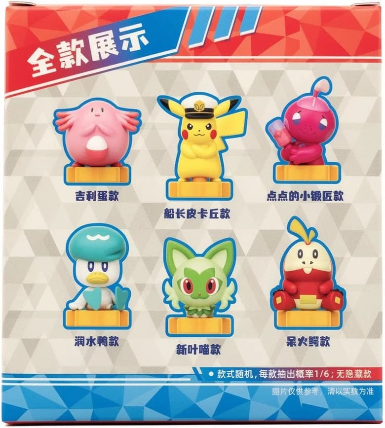 Pokemon Captain Pikachu