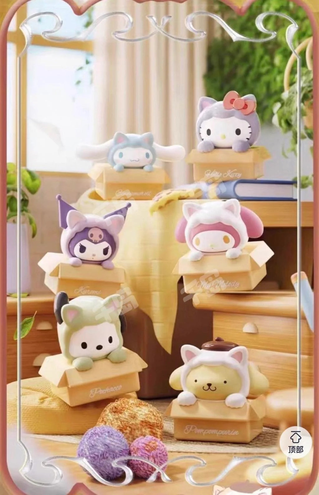 Sanrio Character Cat Figure Blind Bag