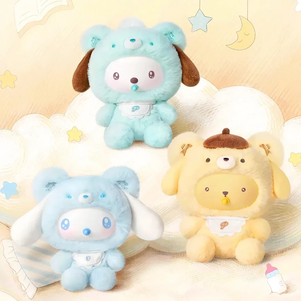 Sanrio Characters Little Bear Planet Plush Keychain Blind Box