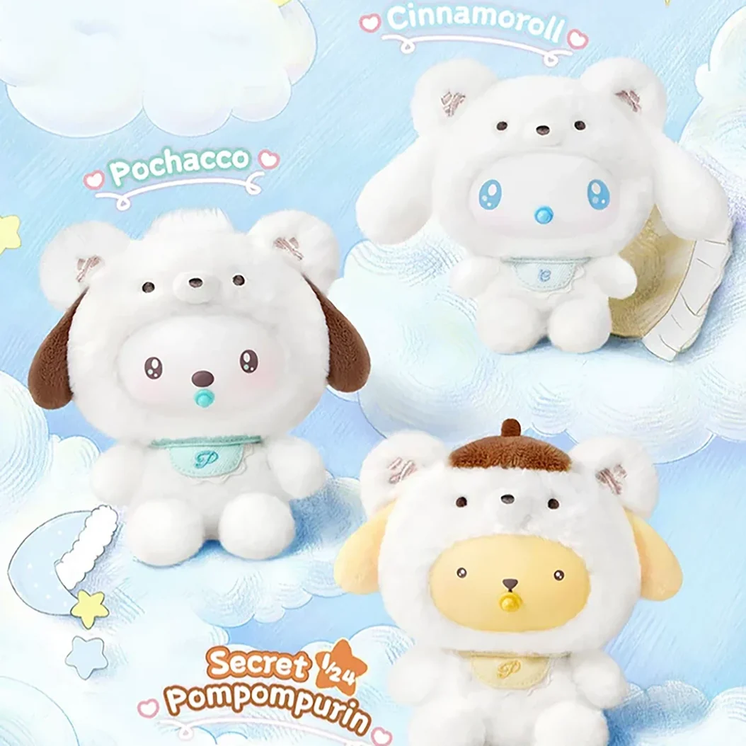 Sanrio Characters Little Bear Planet Plush Keychain Blind Box