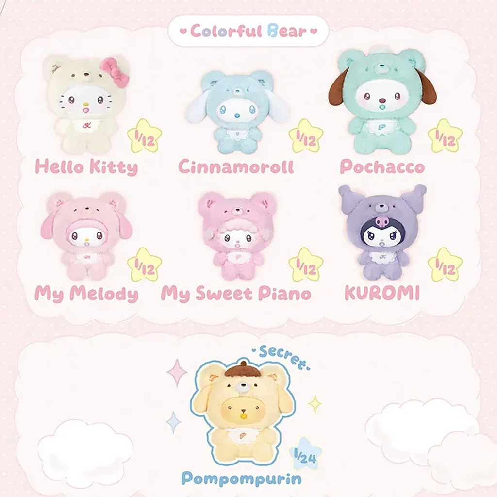 Sanrio Characters Little Bear Planet Plush Keychain Blind Box