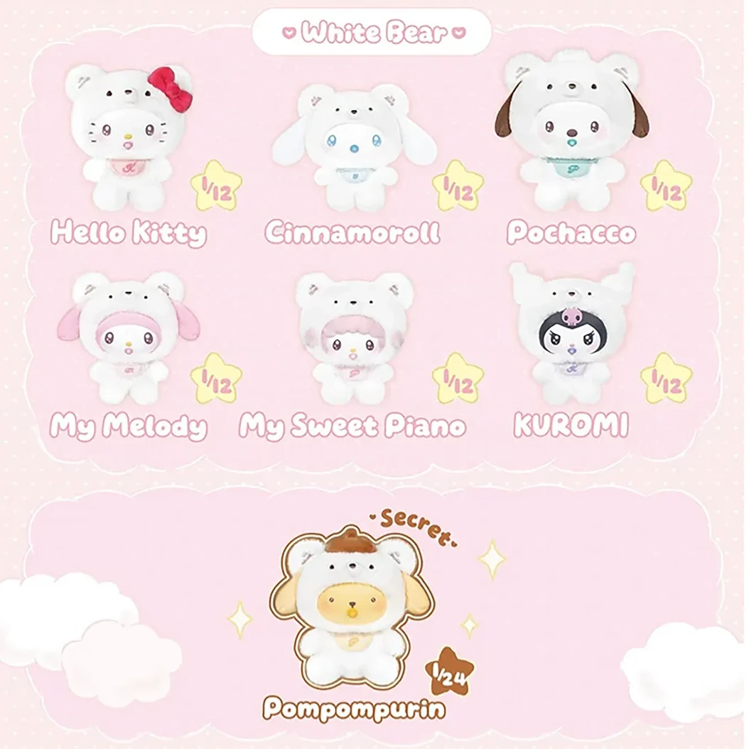 Sanrio Characters Little Bear Planet Plush Keychain Blind Box