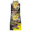 Mega Dream Booster Box Sealed