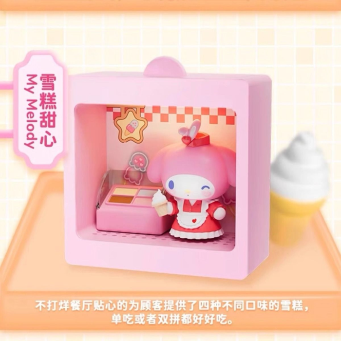 Sanrio - Hello Kitty – 24-hr Restaurant Mini Box Max