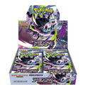Mega Abyss Eye M5 Booster Box - Japanese Pokémon TCG