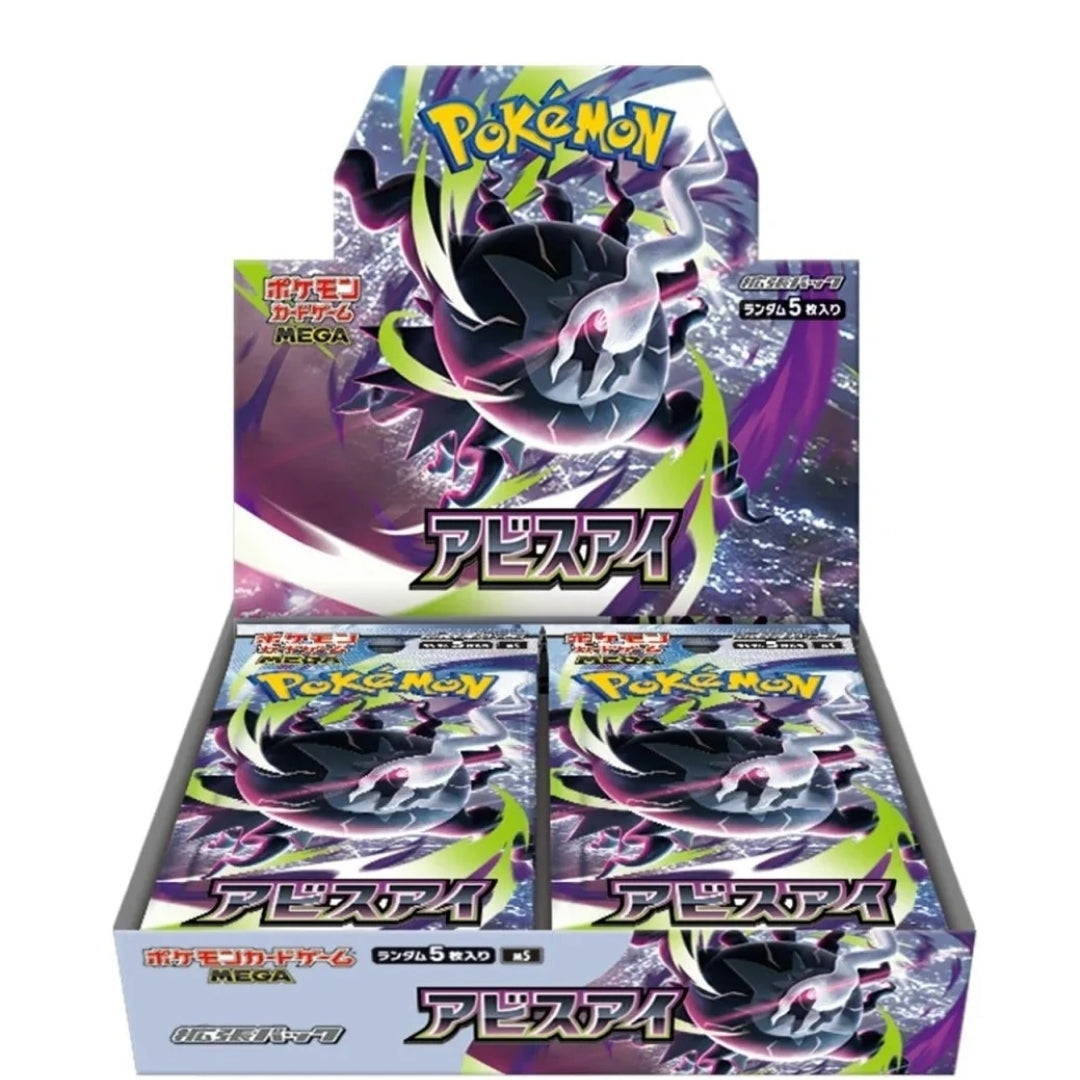 Mega Abyss Eye M5 Booster Box - Japanese Pokémon TCG