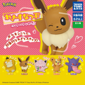 Pokemon Move Snatch