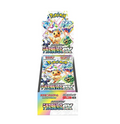 Terrastal Festival EX SV8a Japanese Pokemon Booster Box w/shrink