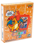 Pokemon - Charizard Gift Collection (Chinese) - Brave Stars