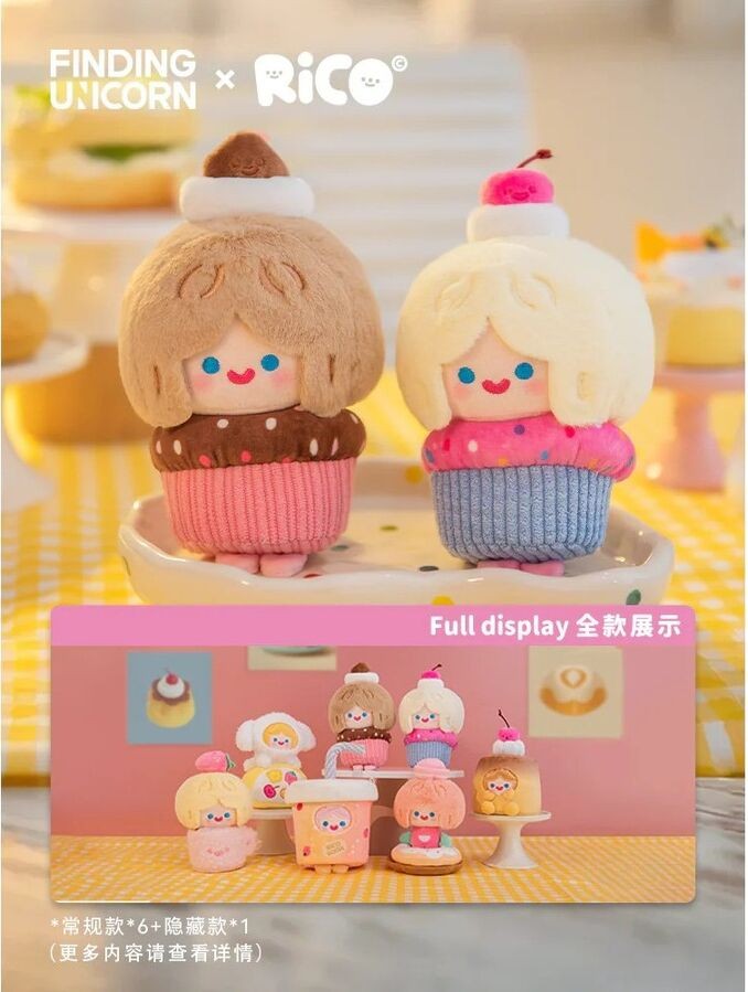 [FINDING UNICORN] RiCO Happy Sweet Series Blind Box