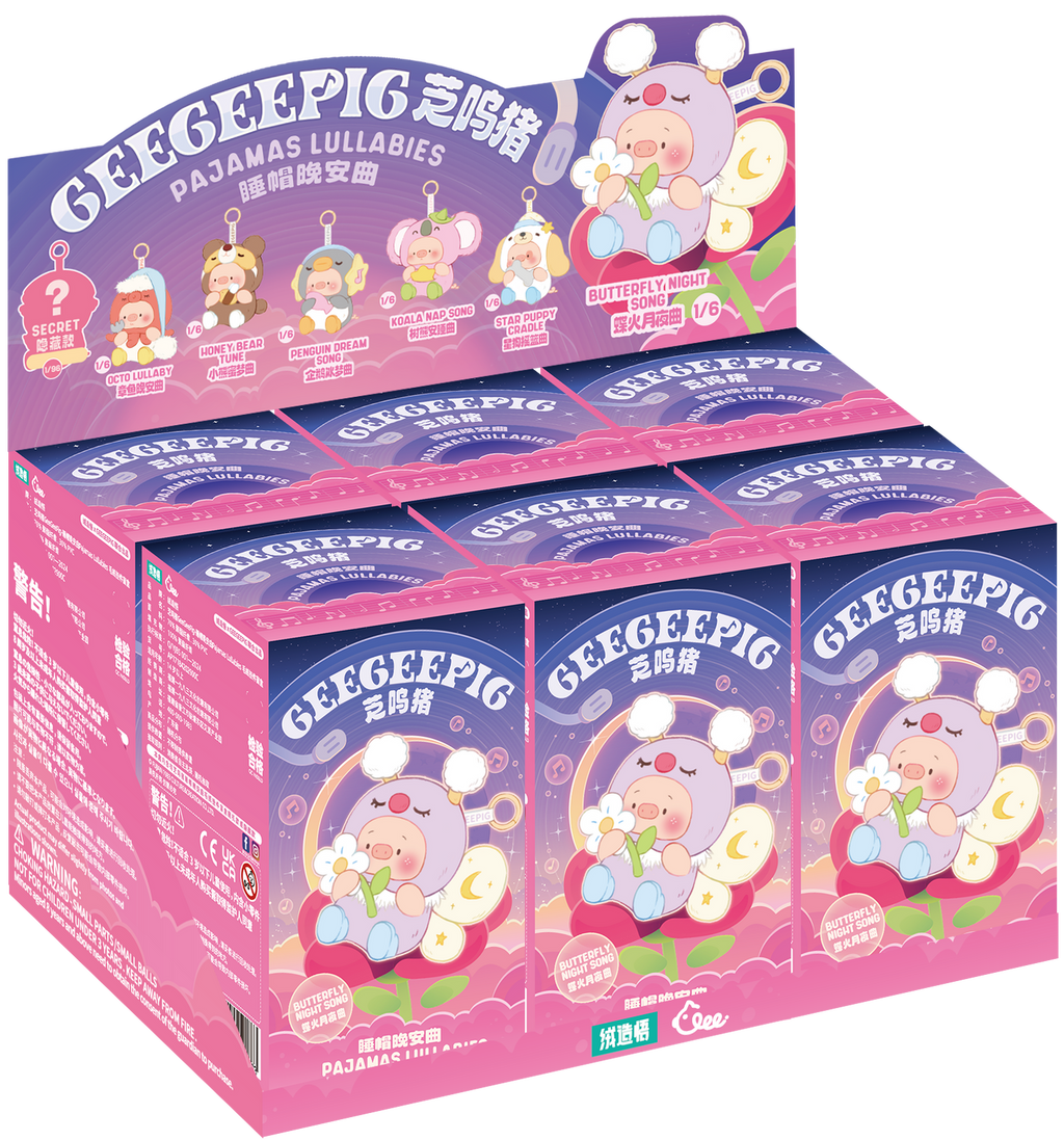 Upset Duck GEEGEEPIG Pajamas Lullaby