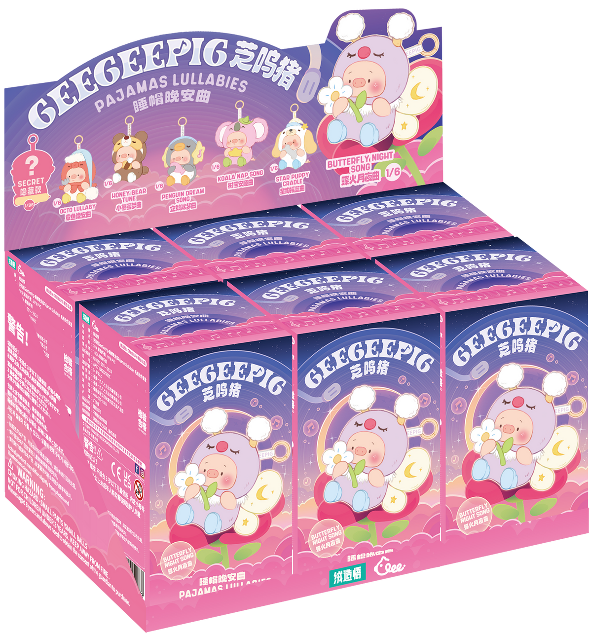 Upset Duck GEEGEEPIG Pajamas Lullaby