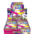 Mega Symphonia M1S Booster Box - Japanese Pokémon TCG