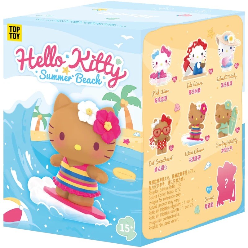 Hello Kitty Summer Beach Series Figures Blind Box