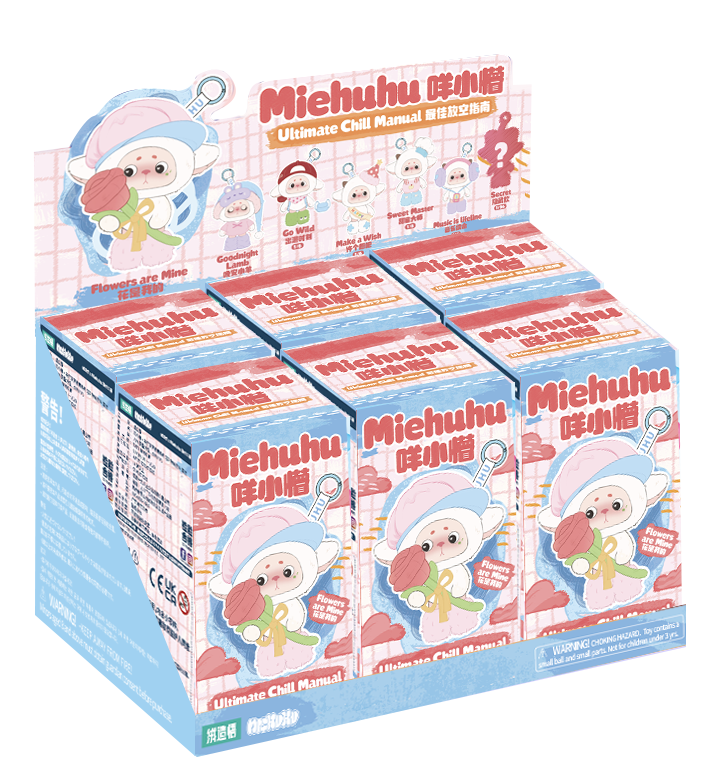 Miehuhu Ultimate Chill Plush Keychain