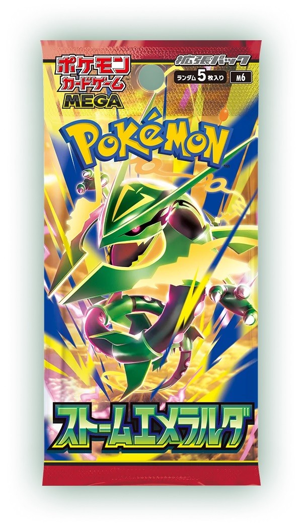 Pokemon TCG Storm Emeralda Booster Pack