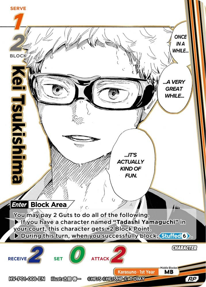 HV-P01 HAIKYU !! VOBACA BREAK: The Dumpster Battle Booster Pack Vol.1 Trading Card Game (English Version)