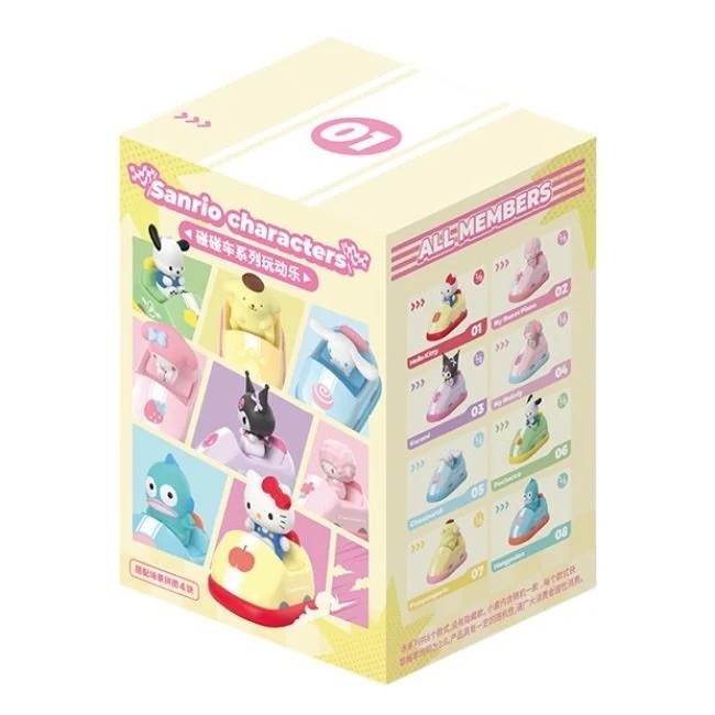 Sanrio Hello Kitty - Bumper Car Series