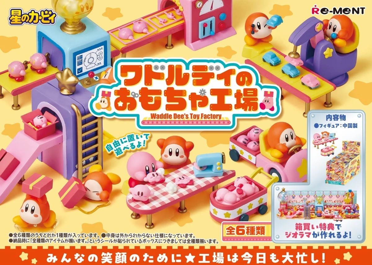 [Re-Ment] Kirby Waddle Dee's Toy Factory Blind Box