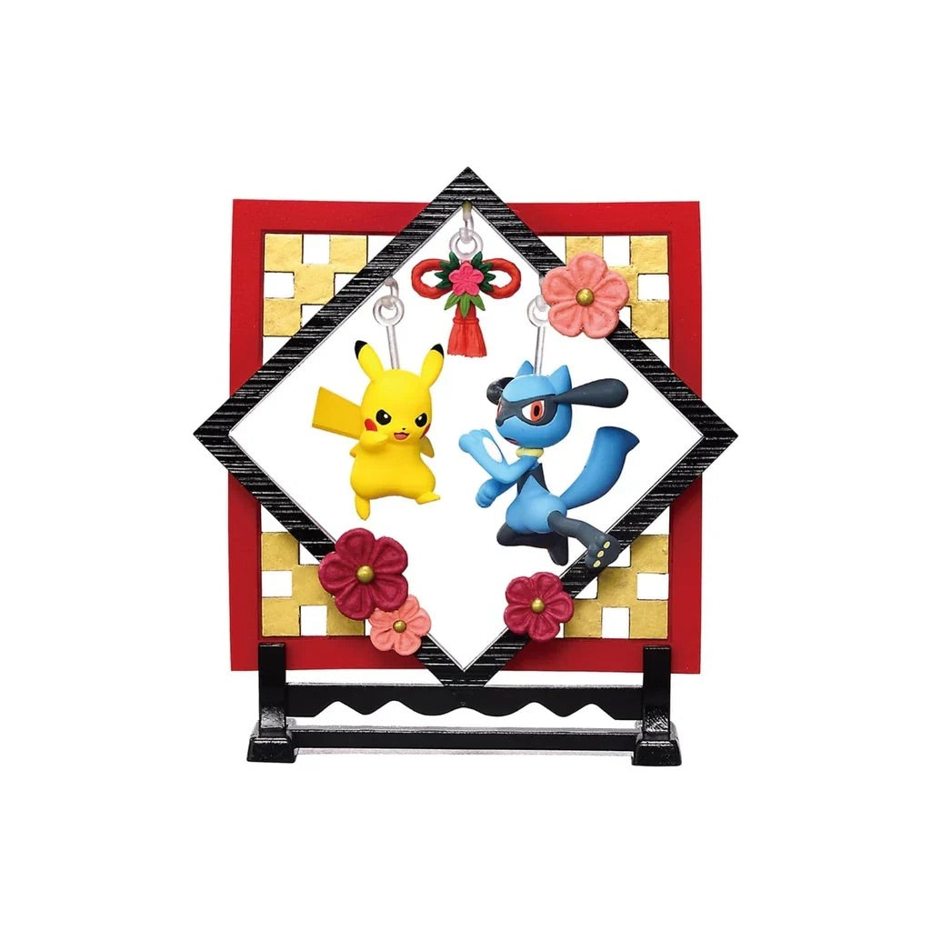 Pokemon Rement Funwari Yurarin